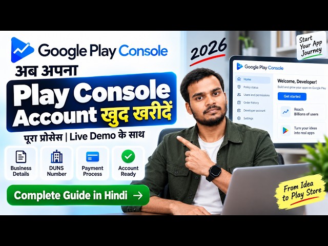 Google Play Console Account Buy कैसे करें? | DUNS + Payment + Full Process Jp apps