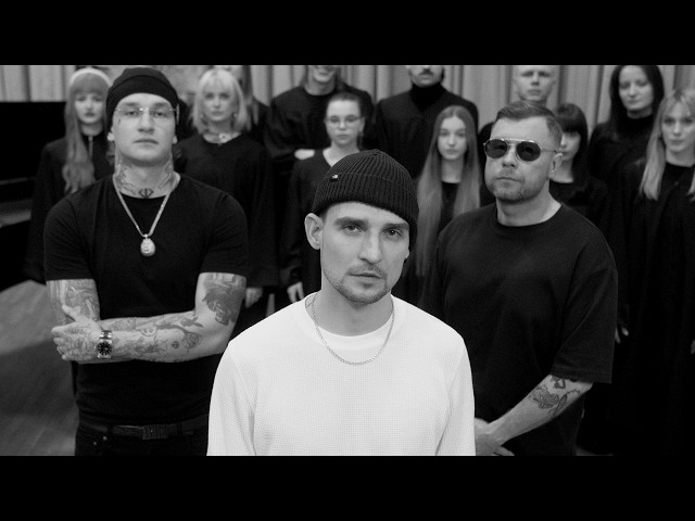 Szwed Swd, Onar, Bary - Płacz Bracie [Official Music Video]