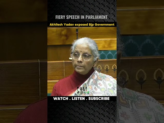 Akhilesh Yadav exclusive speech in Loksabha || Fiery speech in parliament || #shortvideo