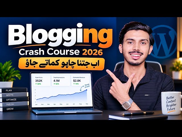 Blogging Crash Course 2026 | Blogging Se Paise Kaise Kamaye 2026