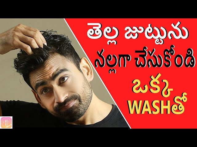 White Hair to Black Hair in 1 Wash & Best Hair Dye in India (Instant Effect) | Fit Tuber Telugu