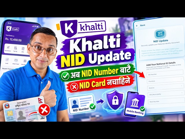 Khalti Wallet NID Update Aba NID Number Na Bhaye Hune | Bank ma Pani