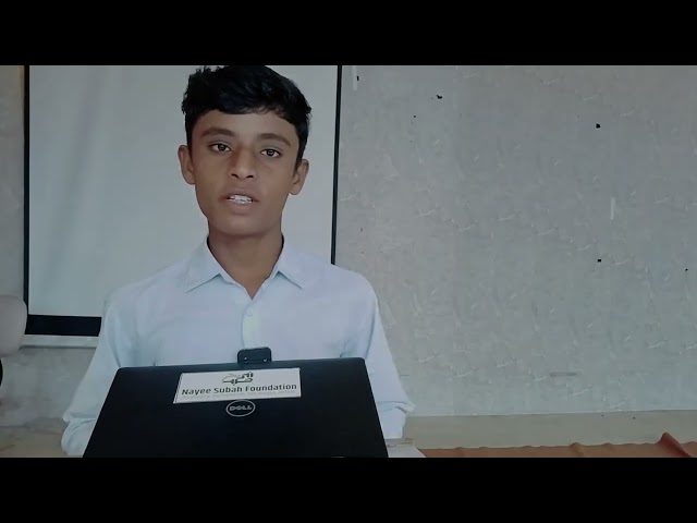 Awais got first position in the basic computer course || Nayee Subah foundation || GBHSS HAJI JUNEJO