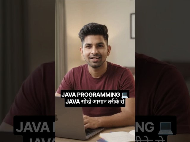 Java Programming सीखें 💻 | Java की शुरुआत | Java Tutorial in Hindi