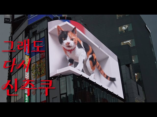 [Tokyo Advanced Course 4K] Ramen Hayashida | Isetan Main Store | Isetan Men's | Cross Shinjuku Vi...