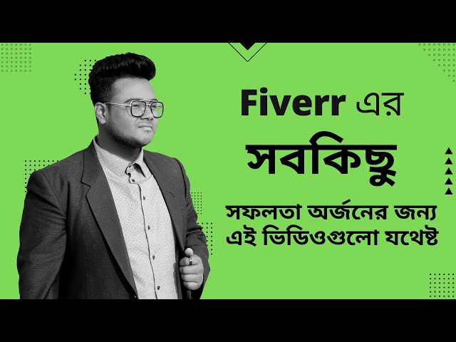 How to Succeed on Fiverr Bangla Tutorial | Freelancing Bangla Tutorial 2021 | I'm Rabby Hassan