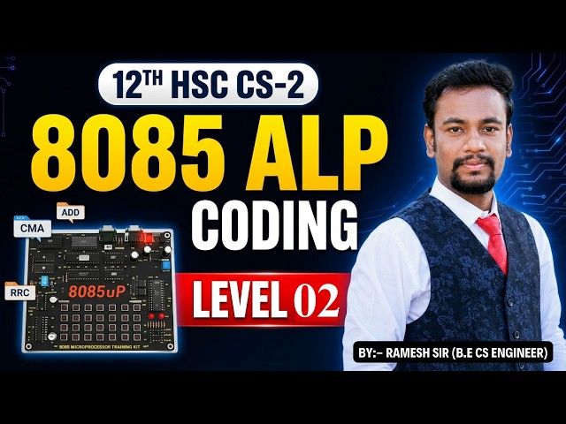 12th HSC CS-02 ALP Coding Level 02 | IMP Assembly Programs | 5 Marks Board Exam | 8085 ALP