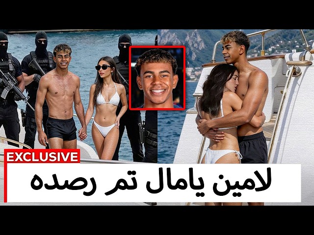 The Billionaire Life of Lamine Yamal