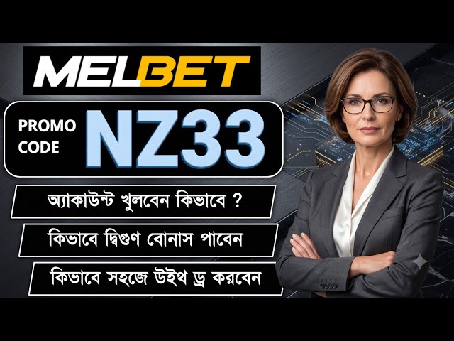 Melbet Promo Code 2026 🤑 Get 300% Bonus Instantly | Create Your Own Affiliate Promo Code