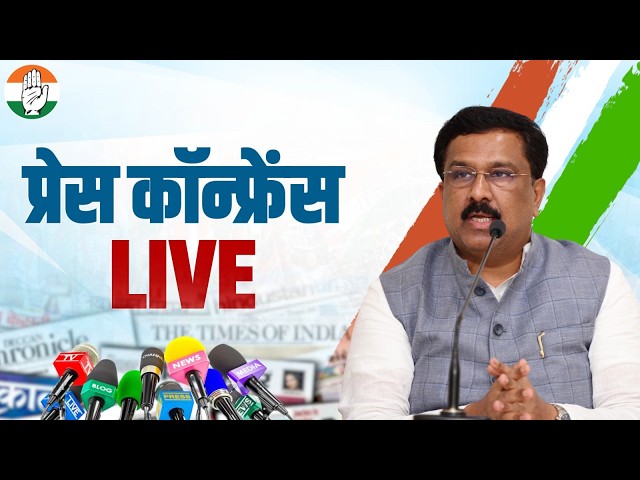 LIVE: Congress party briefing by Dr Naseer Hussain at AICC Office, New Delhi