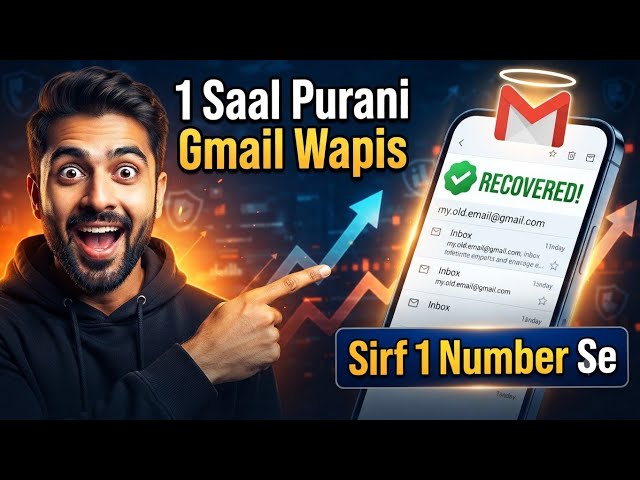 Purana Gmail Account Kaise Khole | How to Login Old Gmail Account