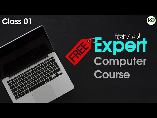 Expert Computer Course | Full Course | Class 01 - Introduction | Hindi/Urdu | KB Tech