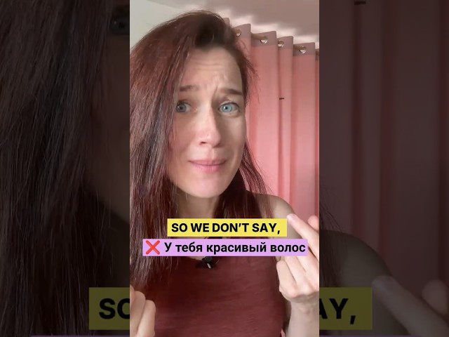 In Russia, we don't wash our hair 🇷🇺🫠