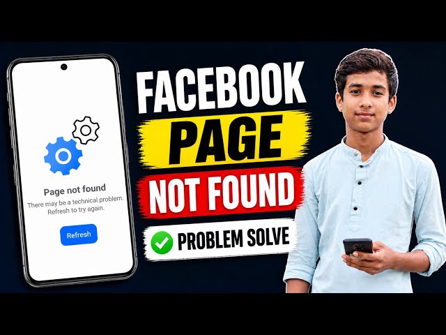 Facebook Page Not Found Problem Solve | Facebook page not found problem kaise solve kare