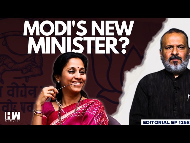 Will Joining BJP Be Supriya Sule's Only Option? | NCP (SP) To Join NDA? | Editorial with Sujit Nair