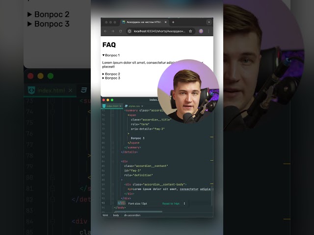 Accordion with Pure HTML and CSS — details and summary tags, smooth transition