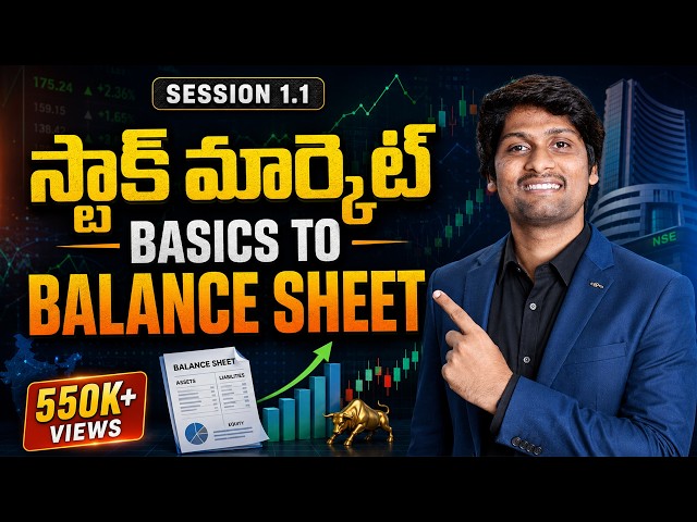 Basics of Stock Market ( తెలుగు లో ) Session 1.1 - BtoB ( BASICS to BALANCE SHEET )
