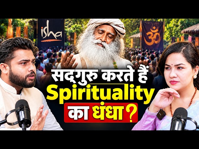 Controversial Podcast ! “पहली बार Podcast में हुई बहस!" | Raghav Trivedi | The Mumta Podcast