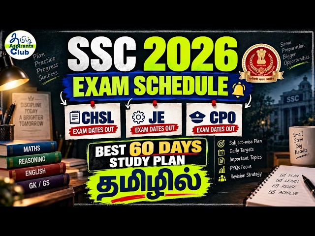 SSC CHSL 2026 EXAM DATE OUT🔥JE / CAPF EXAM SCHEDULE | BEST 60 DAY STUDY PLAN in Tamil