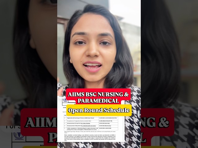 🚨 AIIMS 2026 BIG UPDATE: Open Round Schedule OUT 🔥 BSc Nursing & Paramedical | Apply Now!