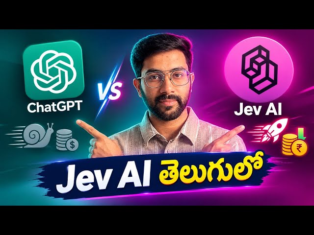 Jev AI Model Explained in Telugu | ChatGPT కంటే 200x Faster and 400x Cheaper? 🤯