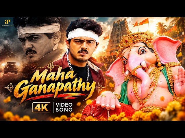 Kaalam Kalikalam - 4K Video Song | Maha Ganapathy | Amarkkalam | Ajith Kumar | விநாயகர் சதுர்த்தி