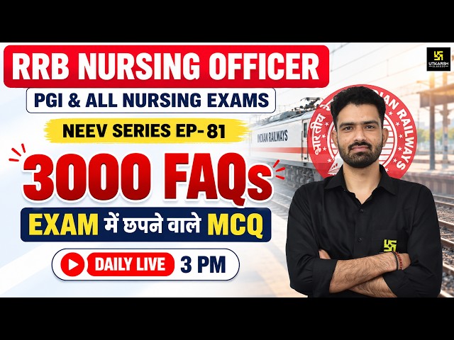 RRB Nursing Officer | PGI & All Nursing Exam 3000 FAQs Marathon | EP-81 | NEEV Series | Roshan Sir