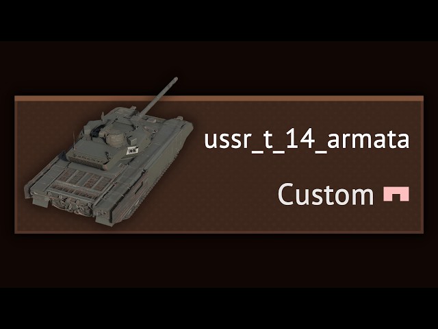 T-14 Armata in War Thunder?