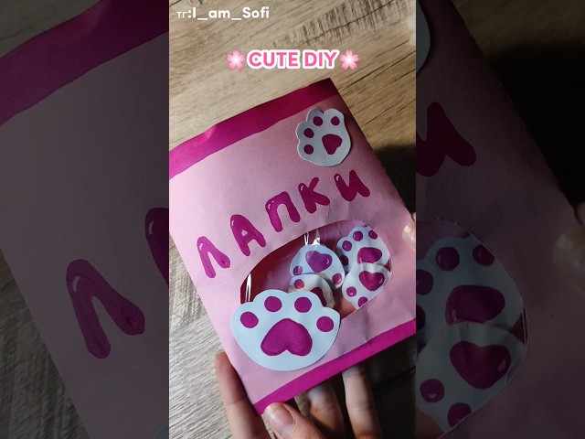 🌸CUTE DIY🌸 #craftideas #diy #handcraft #craft #tiktok #tutorial