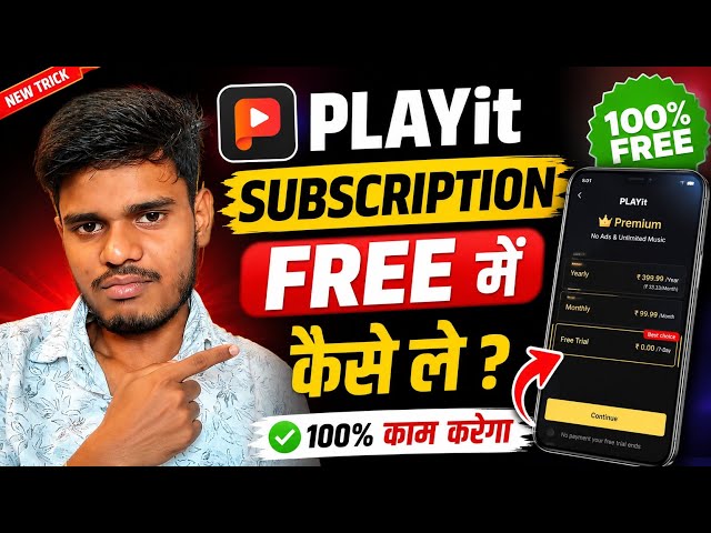 Playit App SUBSCRIPTION FREE ✅| PlAYIT App PREMIUM Unlock | Playit App SUBSCRIPTION Coast Kitna Hai 