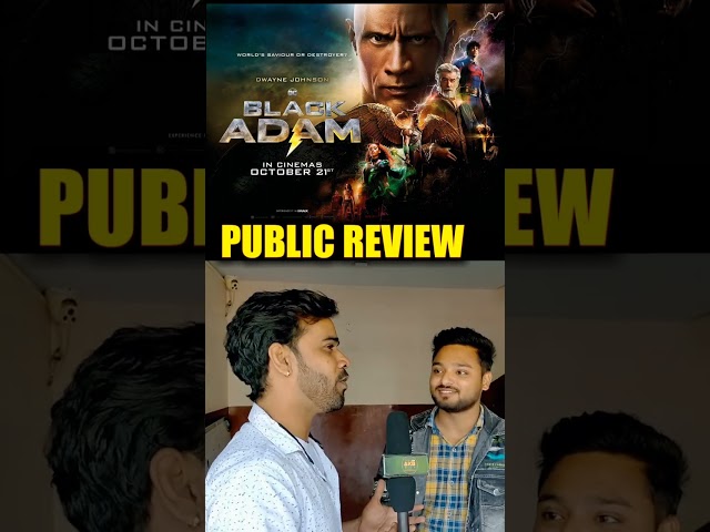 Black Adam Movie Public Review Hindi, Black Adam Review, Dwayne Johnson, Black Adam Hindi,