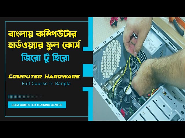 Computer Hardware Full Course in Bangla Zero to Hero | Computer Hardware Full Course in Bangla 2024