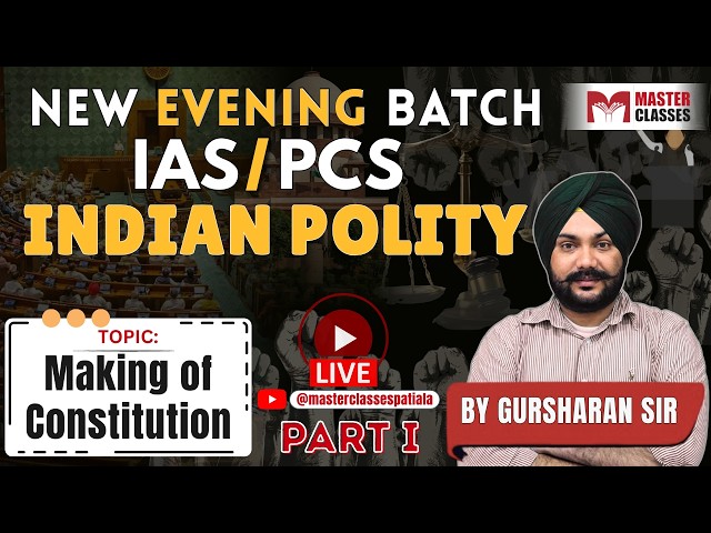 New IAS & PCS Evening Batch | Making of the Constitution Part- 1 | Polity Class | By - Gursharan Sir