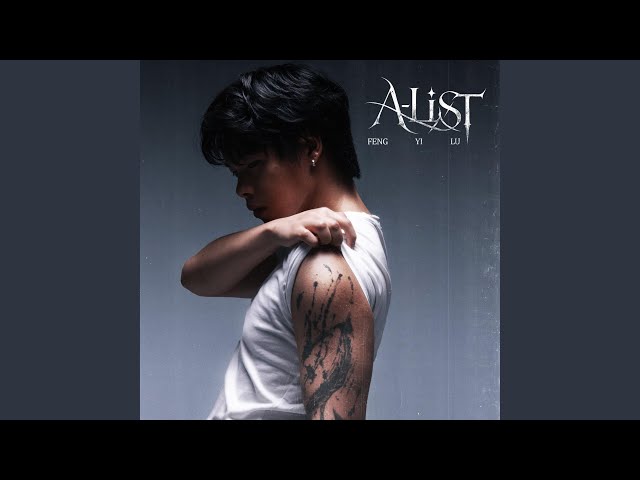 A-List