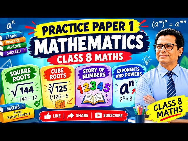 Class 8 Maths Exam Preparation | Practice Paper 1 Solved with Easy Tricks