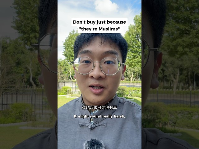 The Muslim identity should not serve as the primary drive of your success