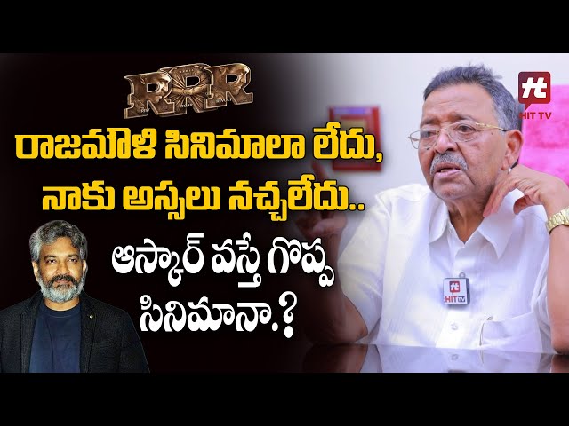 Director Muthyala Subbaiah Shocking Comments on Rajamouli | RRR Movie Suresh Kondeti@HITTVOFFICIAL