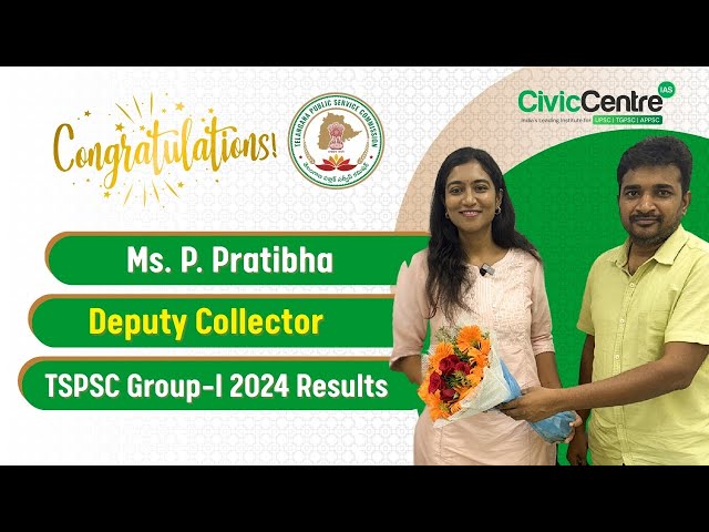 TSPSC Group-1 Results | Ms. P. Pratibha | Deputy Collector | CivicCentre IAS Rankers