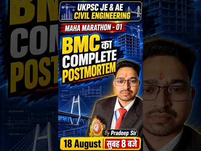 सुबह 8 बजे | BMC का पूरा Postmortem 🔥 | UKPSC JE & AE Marathon | Pradeep Sir