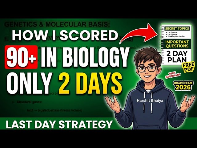 How I Scored 90+ in Class 12 Biology in 2 Days 🔥 Last Minute Strategy + Most Important Topics 