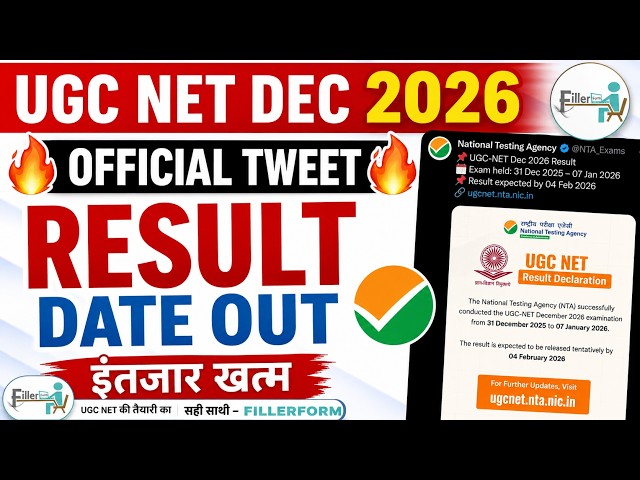 Big Update: UGC NTA NET Results 2026 | UGC NET June Exam Results 2026