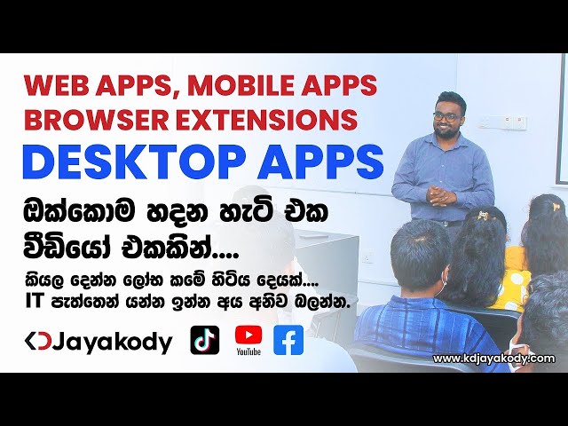 Bonus Session: Develop Mobile App, Web Apps and Desktop Apps in 10 Minutes - For Coding Lovers Only