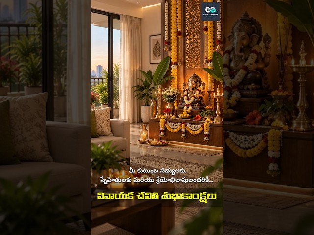 Happy Vinayaka Chavithi 2026 🙏 | Ganpati Bappa Morya ❤️ | Gupta Computers Tech #ganesh