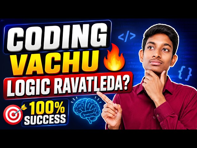 Coding Vachu Kani Logic Building Ravatleda? 🔥 | How to Improve Coding Logic | Beginners Telugu