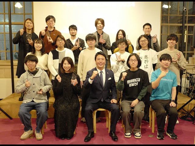 EFC AWARD 2024【EFC アワード 2024 表彰式】