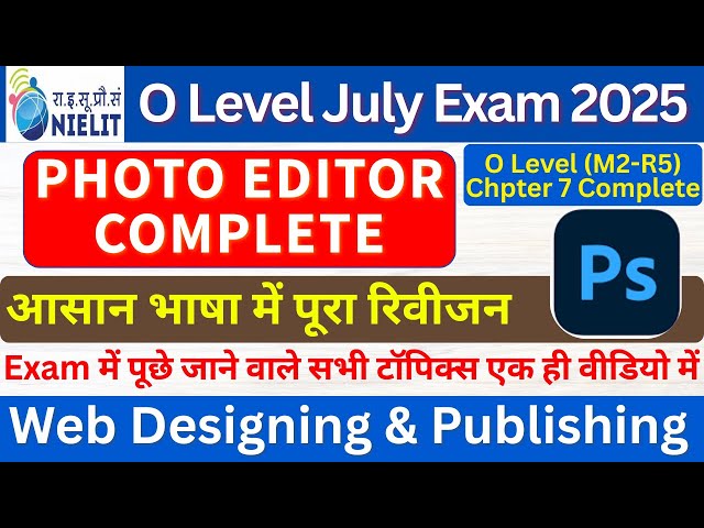 O Level M2-R5 | Photoshop Complete  | Photo Editing Complete | O level July 2025 Exam | Theory + MCQ