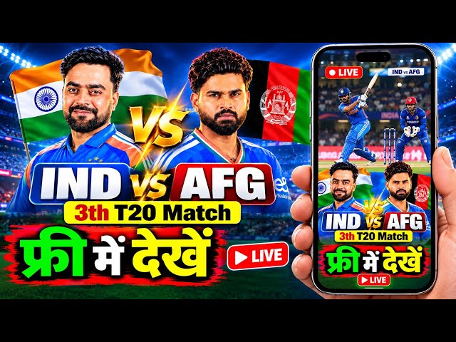 India versus Afghanistan