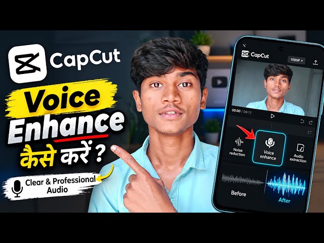 CapCut Voice Editing Tutorial | How To Edit Voice In CapCut 2025 | Audio Editing For YouTube Videos