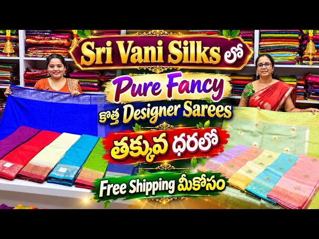 New Pure Fancy Designer Sarees at Sri Vani Silks at Low Prices with Free Shipping for You