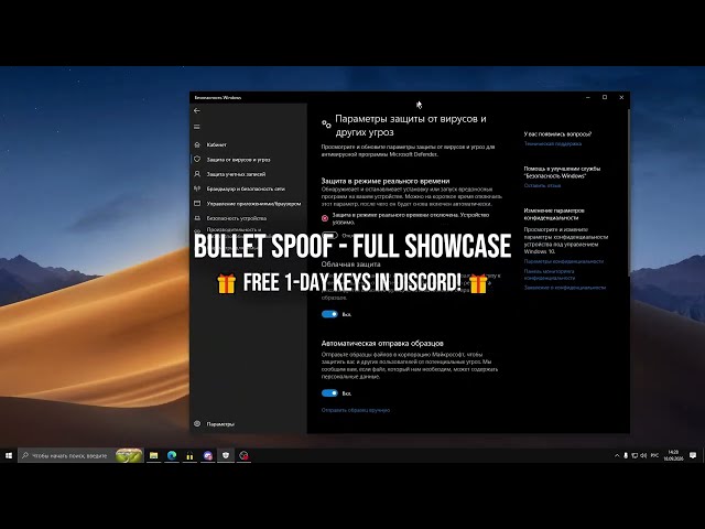 ⚡ How to Bypass Any Hardware Ban in 2026 | Full BulletSpoof Showcase + Free 1-Day Trial